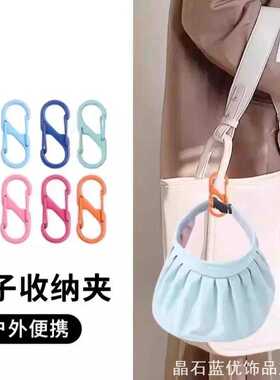 扣s型登山扣ins挂钥匙扣简约配