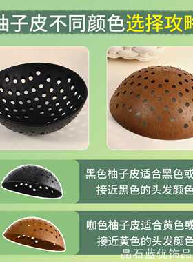 脑勺丸子头隐隐形发包柚子皮高颅顶头发精致高颅顶家用收纳