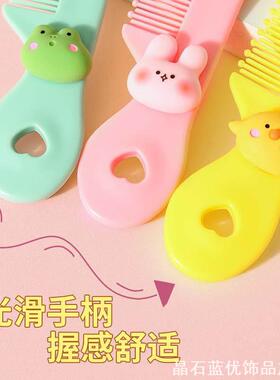 专用小梳子女宝儿童可爱婴ins风