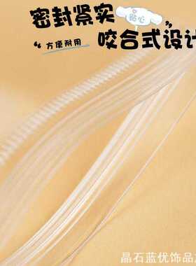 长条项链手串精致防尘袋纳透明