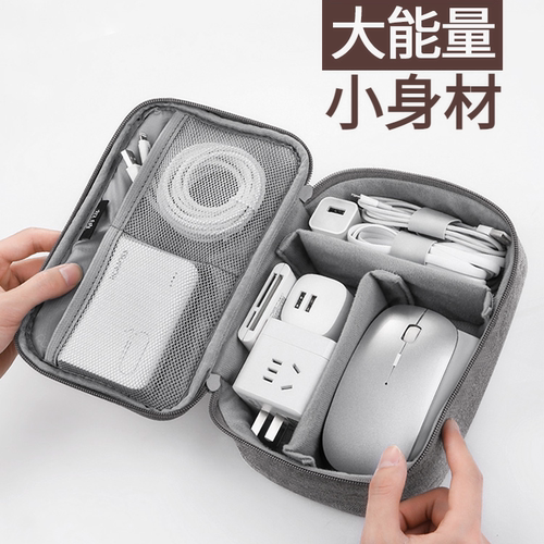 数码配件收纳包充电器耳机数据线游戏盒充电宝便携包 - 图2
