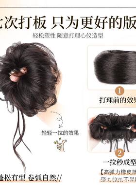 免盘发设计古早假发发圈一体式