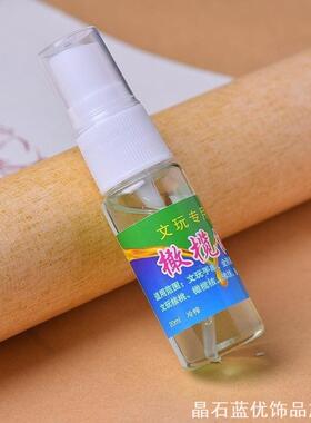 文玩核桃油白茶油玉石保养油上色专用橄榄油小瓶手串盘玩油玉竹油