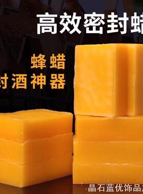 地板蜡上光家用蜂蜡抛光蜡红木家具保养蜡打蜡专用护理固体蜡实木