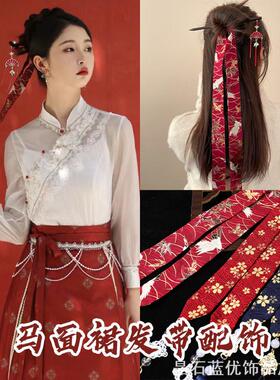 女童日常通勤汉服发饰红底金花