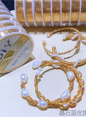 18K包金批花硬线麻花线造型铜丝线diy绕线手镯耳饰配件材料