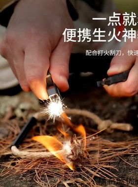户外多功能手环口哨打火