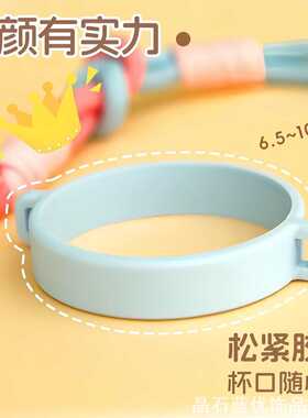 适用于膳魔师保温杯手手提个性