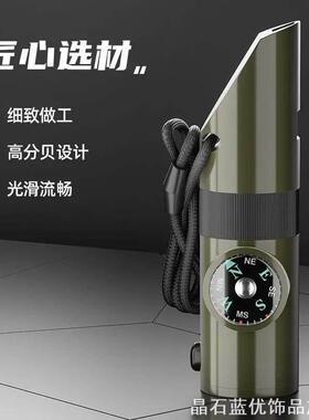 创意救生哨口哨哨子救生哨子无核户口哨七合一多功ins风