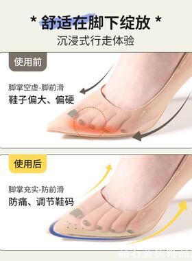 牛皮材质前掌护掌垫乳胶夹层尖头圆头女鞋防滑减震防脚掌前滑垫