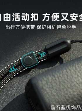 适用于尼zv1挂绳大手腕绳索尼zv1手腕绳简约防丢绳