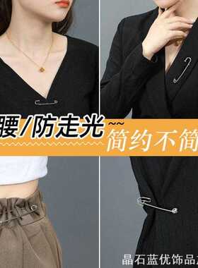 裤脚扣裤脚防拖地牛仔定衣服可