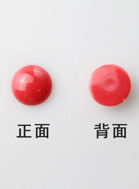 手工diy红色平底圆眼睛钩针娃娃小动物人偶鼻子贴片配件毛线玩偶