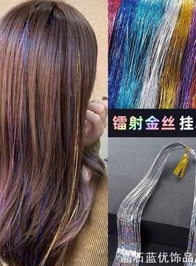 编发彩绳编辫子彩带儿童扎头发