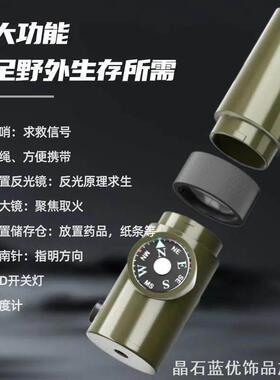 能高频爆音高口哨七合一多功能应急哨创意救生哨家用收纳