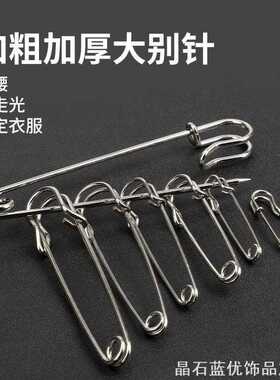 调节扣固定扣定衣服可拆卸个裤
