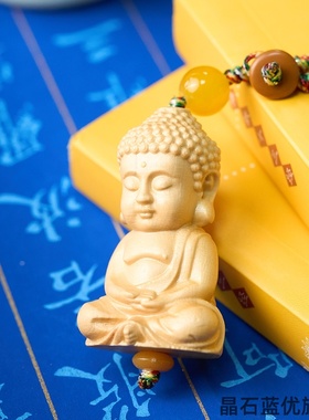 新品黄杨木大日如来汽车