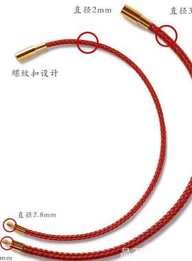 细款2mm皮绳手链可穿DIY配饰