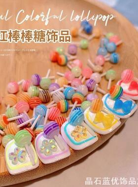 娃娃屋配件微缩场景拍摄道具小孩过家家玩具仿真迷你棒棒糖模型