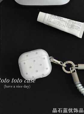 适用于创意保护套pro3保护套新挂件绳AirPods5代
