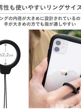 男女潮手机壳防摔指环扣防丢绳防摔指环扣防丢男女潮手机壳液态