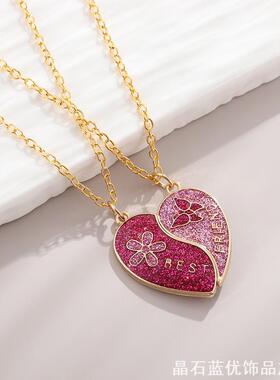 好朋友二人款幸运项链儿童闺蜜