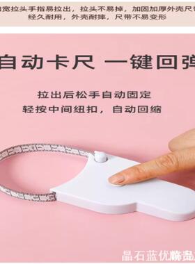 迷你皮尺卷尺测量衣服腰围小尺子