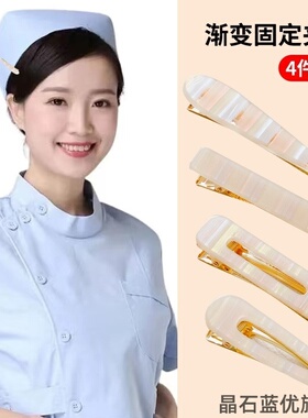 专用品护士节可爱职业帽