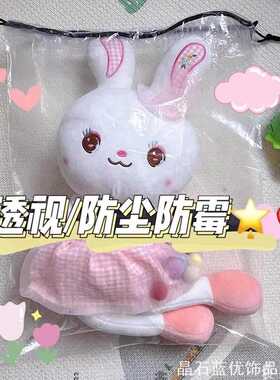 ins风收纳袋玩偶防尘袋防水抽玩偶袋玩偶防尘袋防水家用收纳