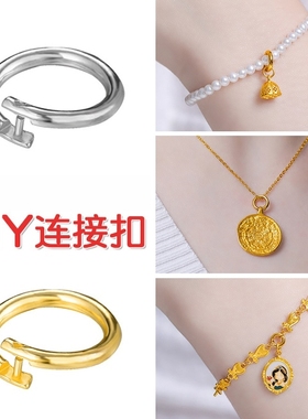 diy配件银圈吊坠万能扣挂件扣圆圈开口扣活卡扣s925银项链连接扣