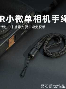适用于相机绳手腕绳索尼zv1理光gr3xgins相机绳