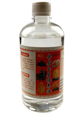 精致保养油奇石玉石保养油上光油奇石玉石保养油文ins风
