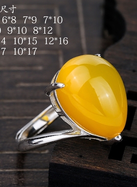 纯银水滴戒指空托蜜蜡琥珀宝石