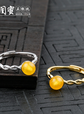 琥珀戒指空托925银镀蜜蜡玉石