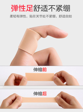 速滑鞋轮滑鞋脚贴减少磨脚