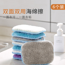White Cloth Dishcloth Double Sided Clean Sponge Wipe Thickened Wash Pan Brush Bowls Go To Oil Stain Debater Rag Home Kitchen