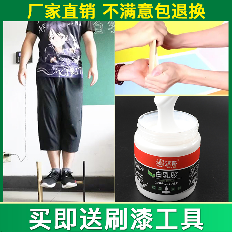 白乳胶木工胶乳白胶木胶强力胶黏木头的胶水家具木门木材专用胶水-图1