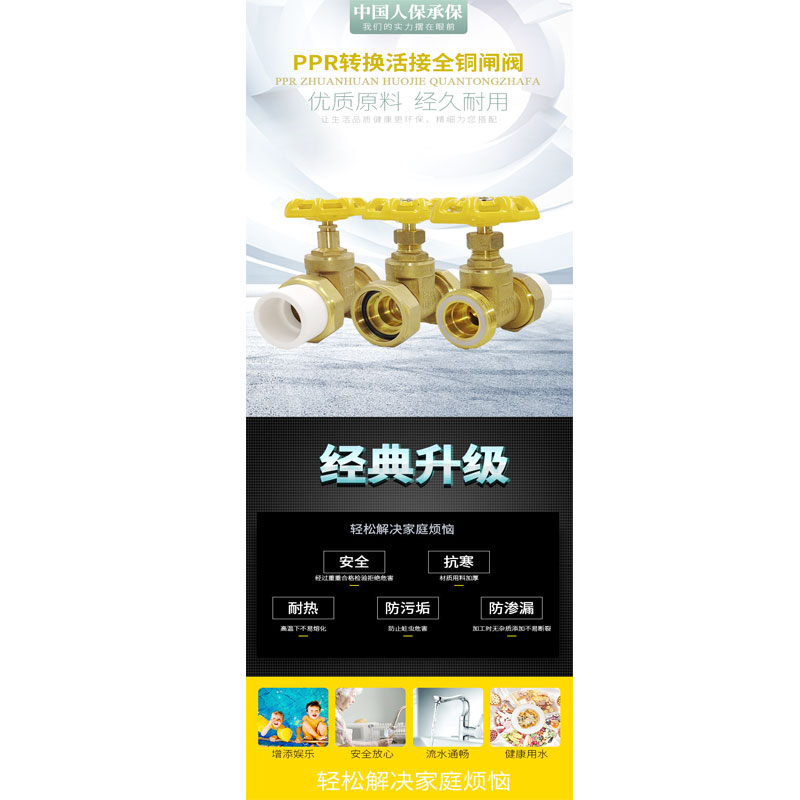 PPR铜闸阀 PPR阀门双头活接铜球截止阀门20 4分PPR水管管件配件 - 图1