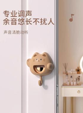 可爱小猫磁吸门铃装饰配件开业乔迁礼物磁吸入户风铃门挂件