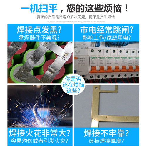 18650锂电池点焊机气动式大功率电动车动力电池组逆变碰焊接机 - 图2