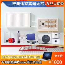 Recommended in Germany Weican wall-hanging stove Beijing Weican boiler Beijing floor heating installation Beijing heating sheet installation package