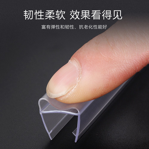 特厚2.2米加长玻璃门密封条U防撞无框阳台窗挡风条淋浴房挡水条HF - 图1
