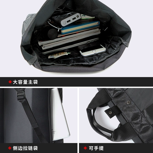 Спортивный мужской школьный рюкзак для отдыха для путешествий, трендовая сумка, для средней школы