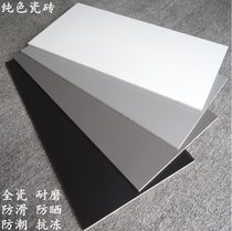 Minimalist grey tile Kitchen Wall Brick 300x600 MAKEUP ROOM ANTI-SLIP FLOOR TILE BLACK AND WHITE PURE COLOR MATT ANTIQUE BRICK