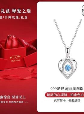 款一见倾心项链锁骨链情人节礼物