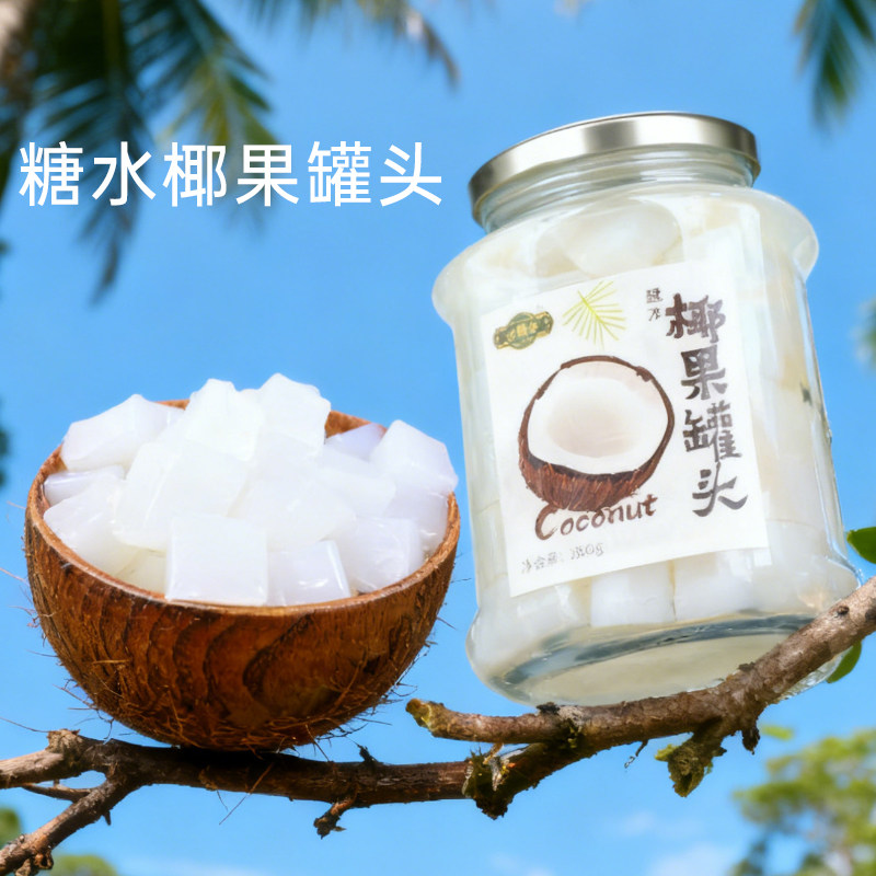 水果罐头东北黄桃罐头880g*2大瓶椰果梨苹果什锦山楂罐头整箱组合