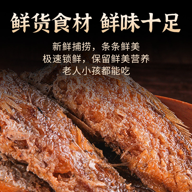 香酥黄花鱼罐头225g*2瓶黄鱼罐头带鱼下饭菜鲅鱼海鲜即食应急食品