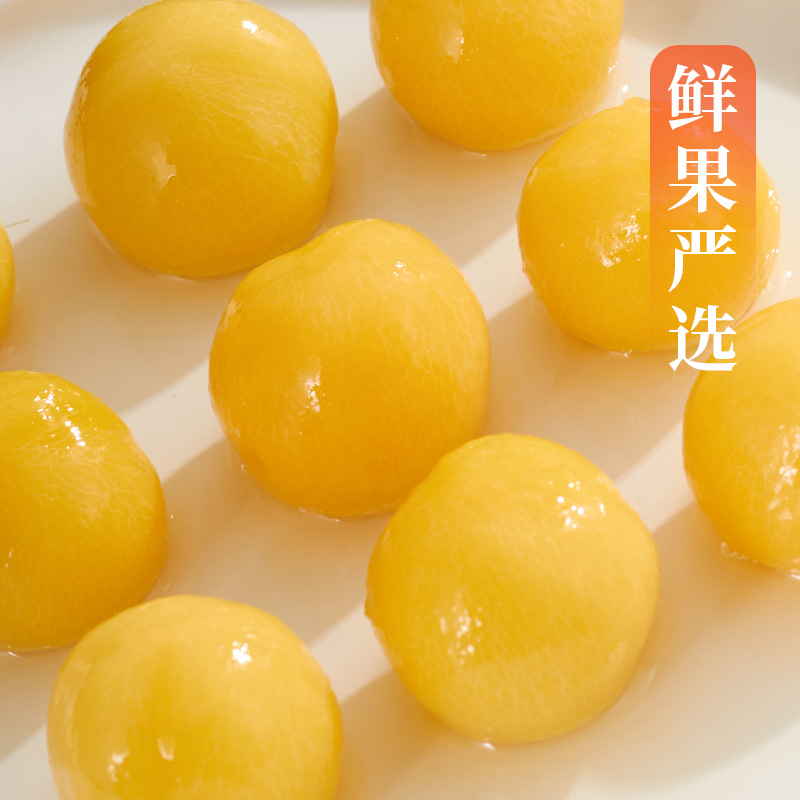 李子罐头425g冰糖李子罐头午后休闲即食特产零食整箱新鲜水果罐头