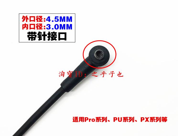 原装华硕PU451L PU404F笔记本电脑充电线19V3.42A 65W电源适配器 - 图0