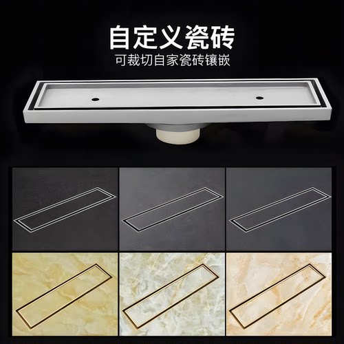 潜水艇隐形地漏长条可镶砖地漏防虫防臭器卫生间淋浴房大排量地漏 - 图2
